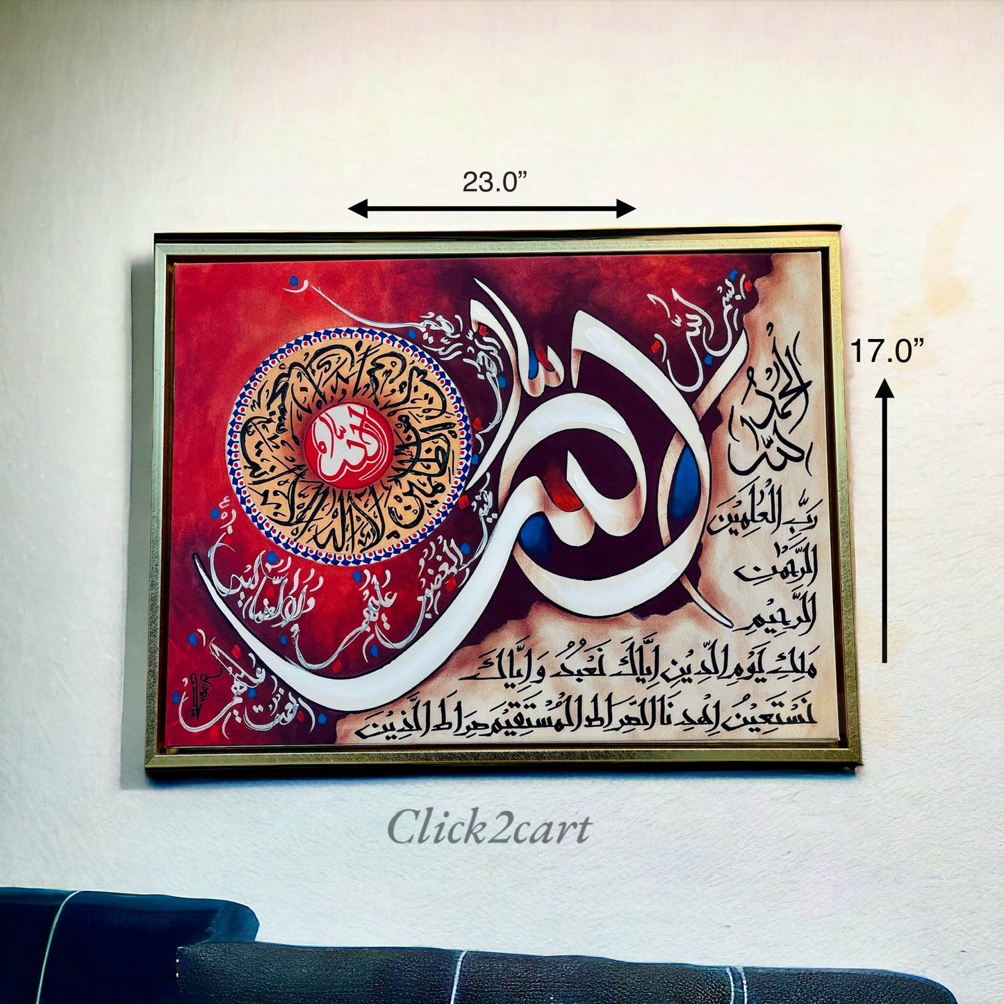 wooden Frame Islamic Wall hanging
