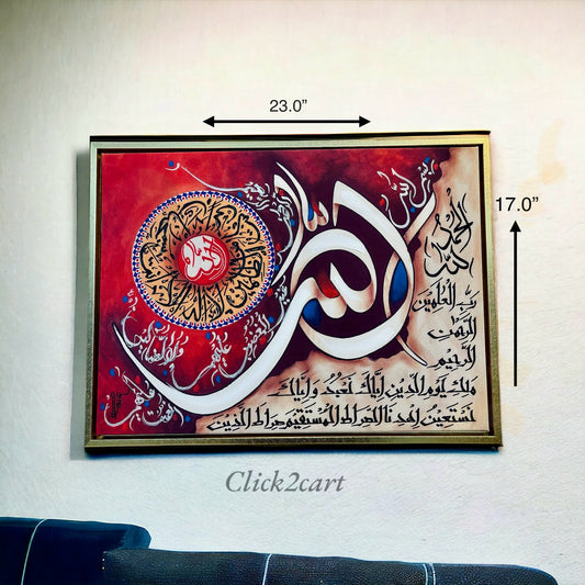 wooden Frame Islamic Wall hanging