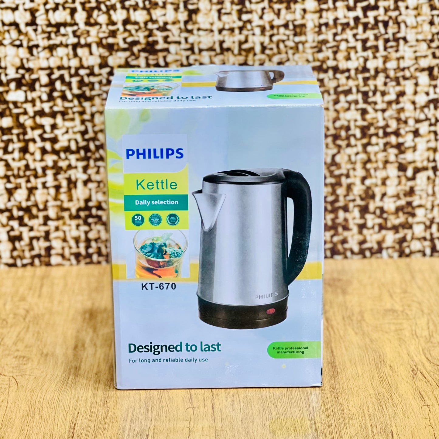 Philips Electric Kettle