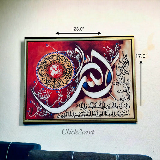 wooden Frame Islamic Wall hanging