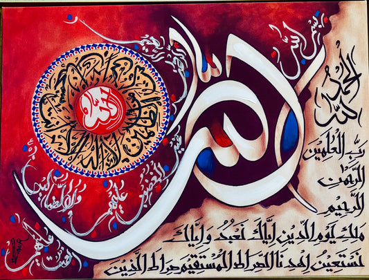 wooden Frame Islamic Wall hanging