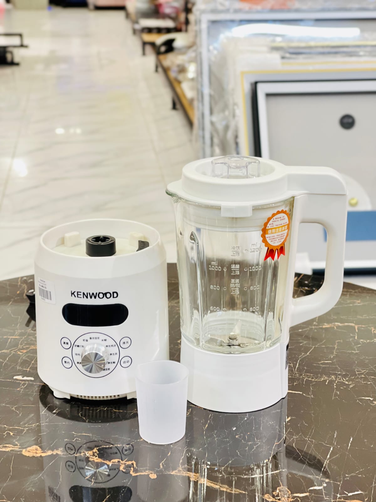 Kenwood Heavy Duty Blender KB-869