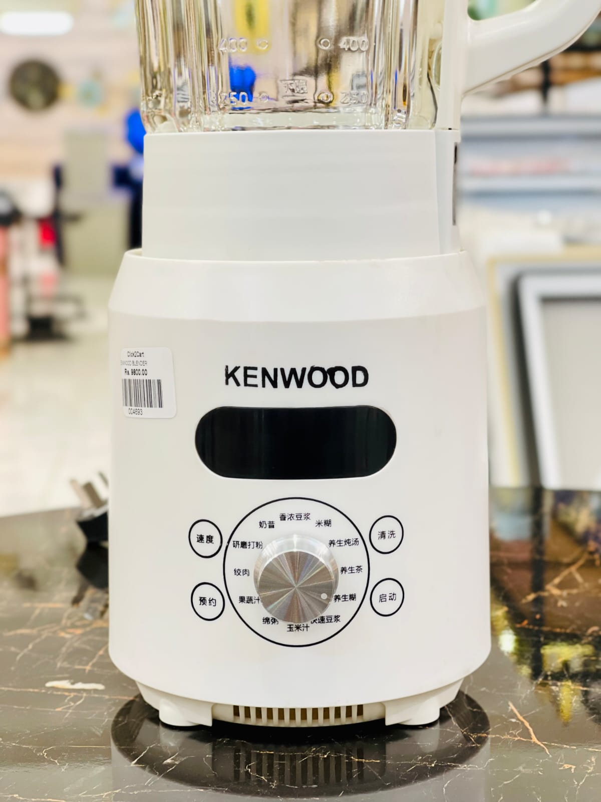 Kenwood Heavy Duty Blender KB-869 – Click 2 Cart