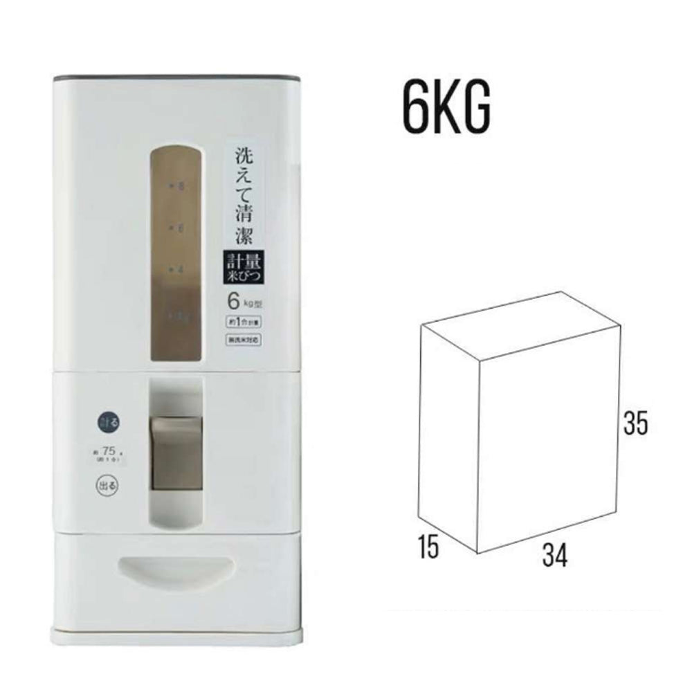 Rice Dispenser (6 Kg)